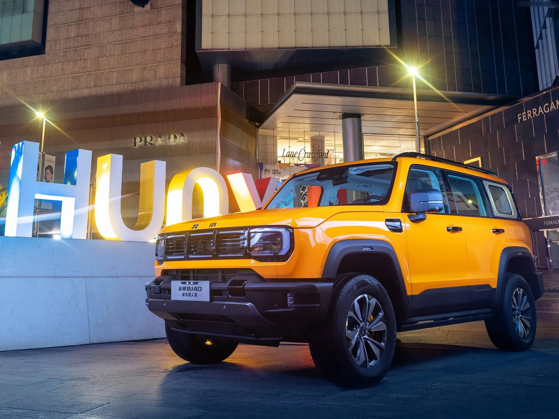 BAIC Beijing BJ40 (2023)