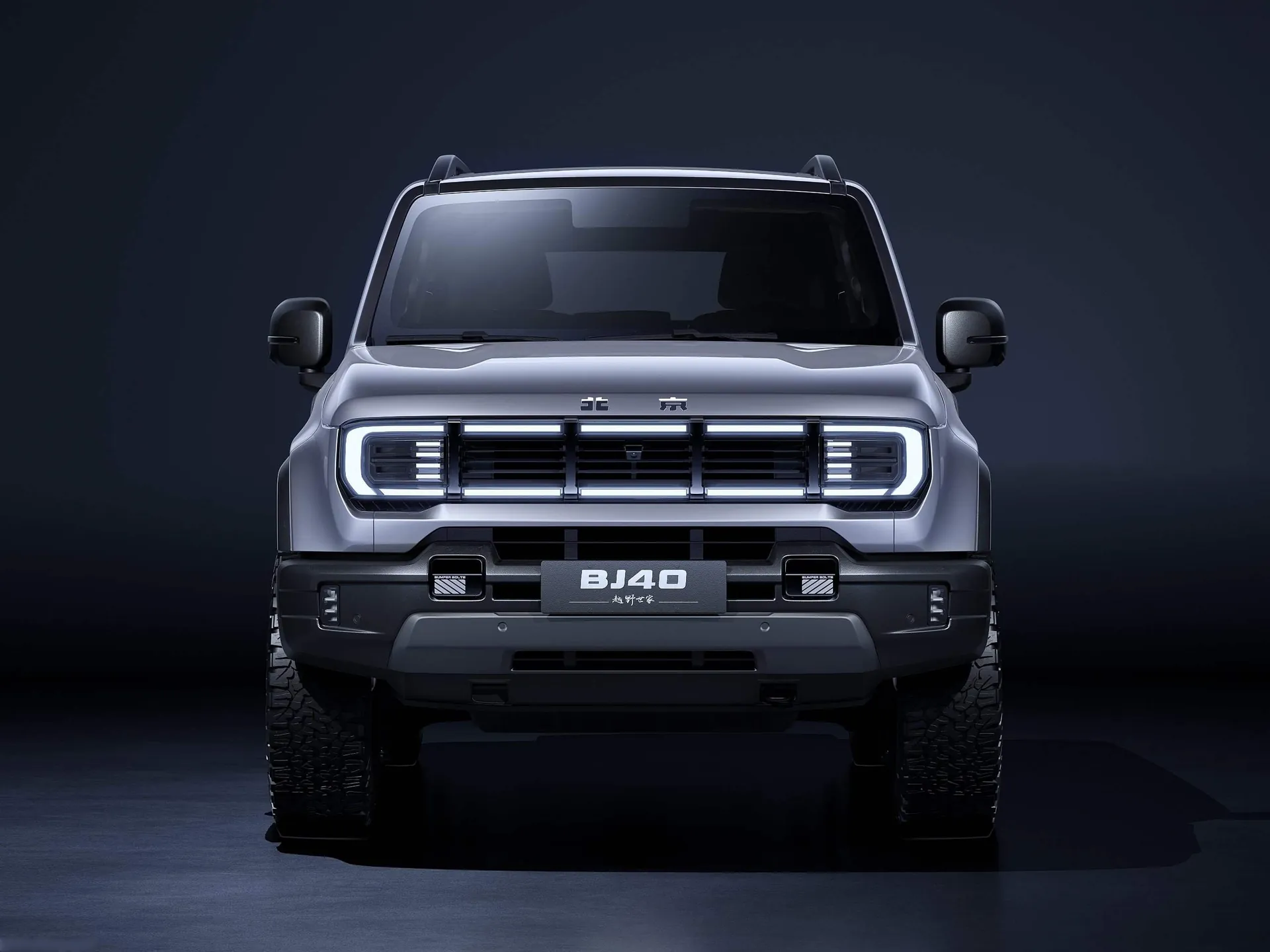 BAIC Beijing BJ40 (2023) – zepředu