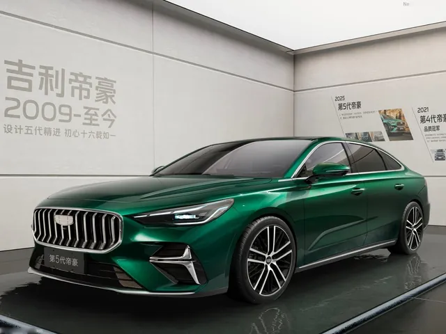 Geely Emgrand (2026)