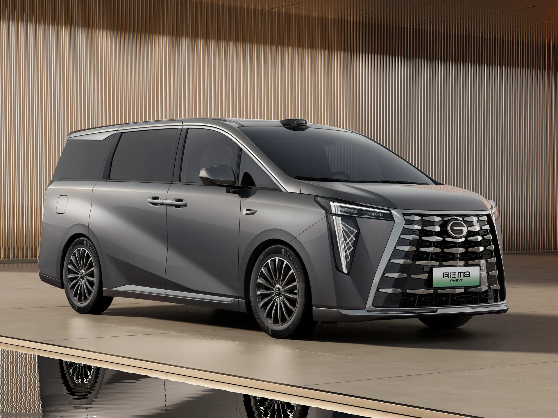 GAC M8 PHEV L (2026)