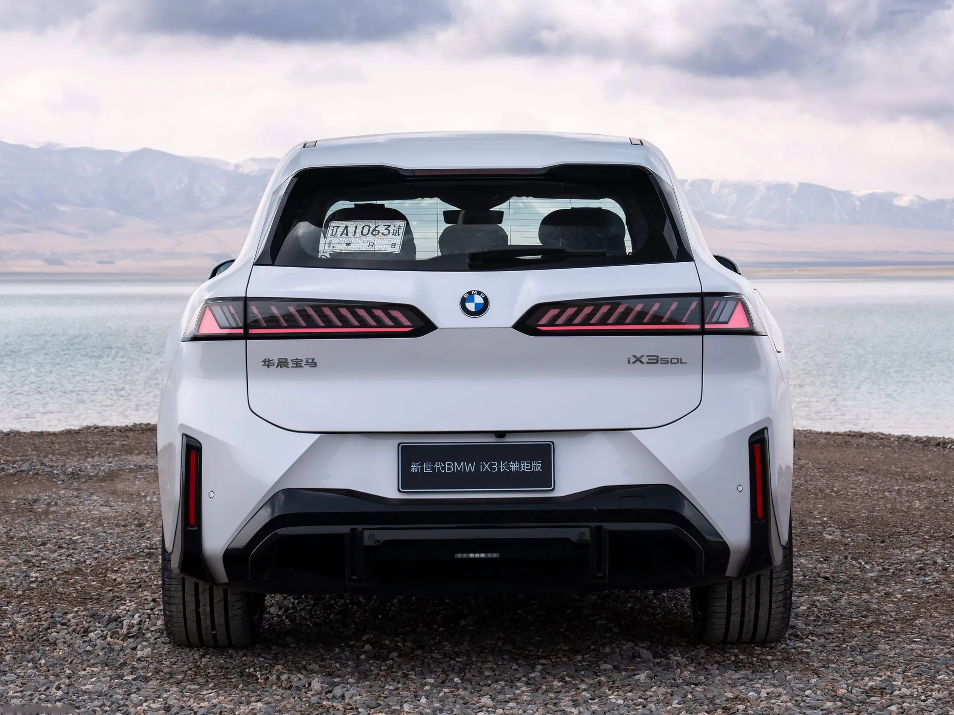 BMW iX3 Long Wheelbase (2027) – zezadu