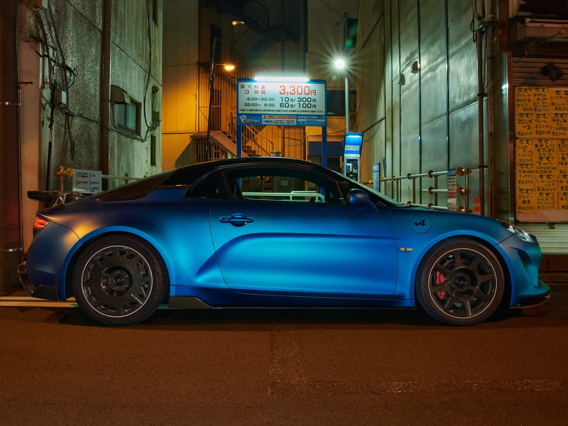 Alpine A110 R (2023) – boční profil