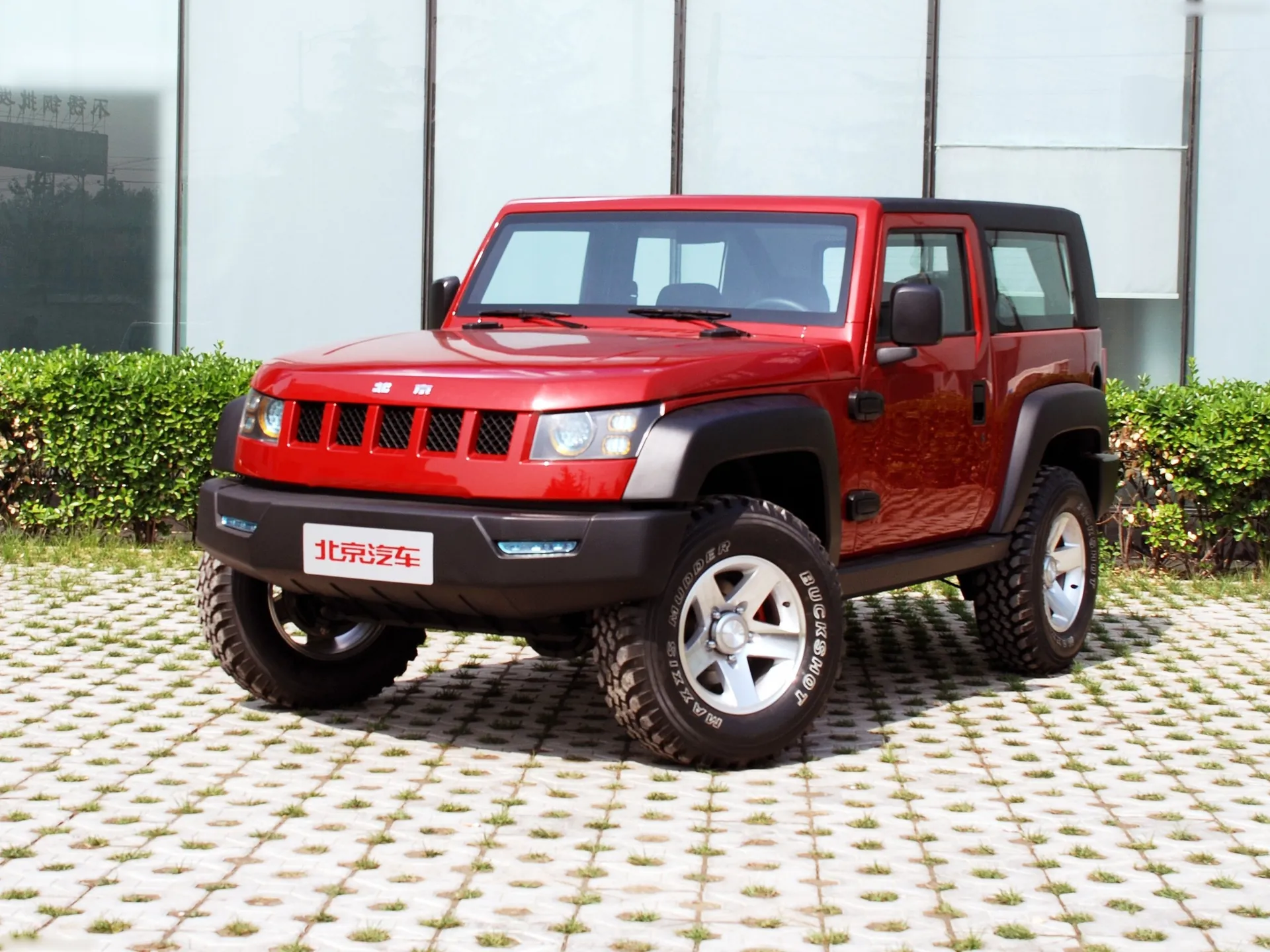 BAIC Beijing B40 Concept (2008)