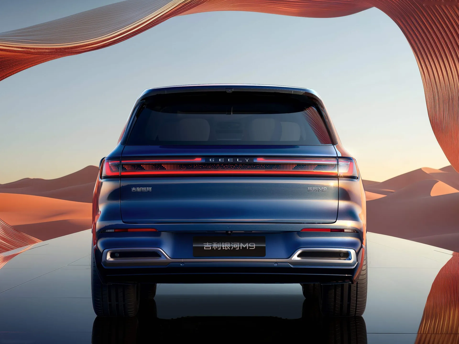 Geely Galaxy M9 (2026) – zezadu