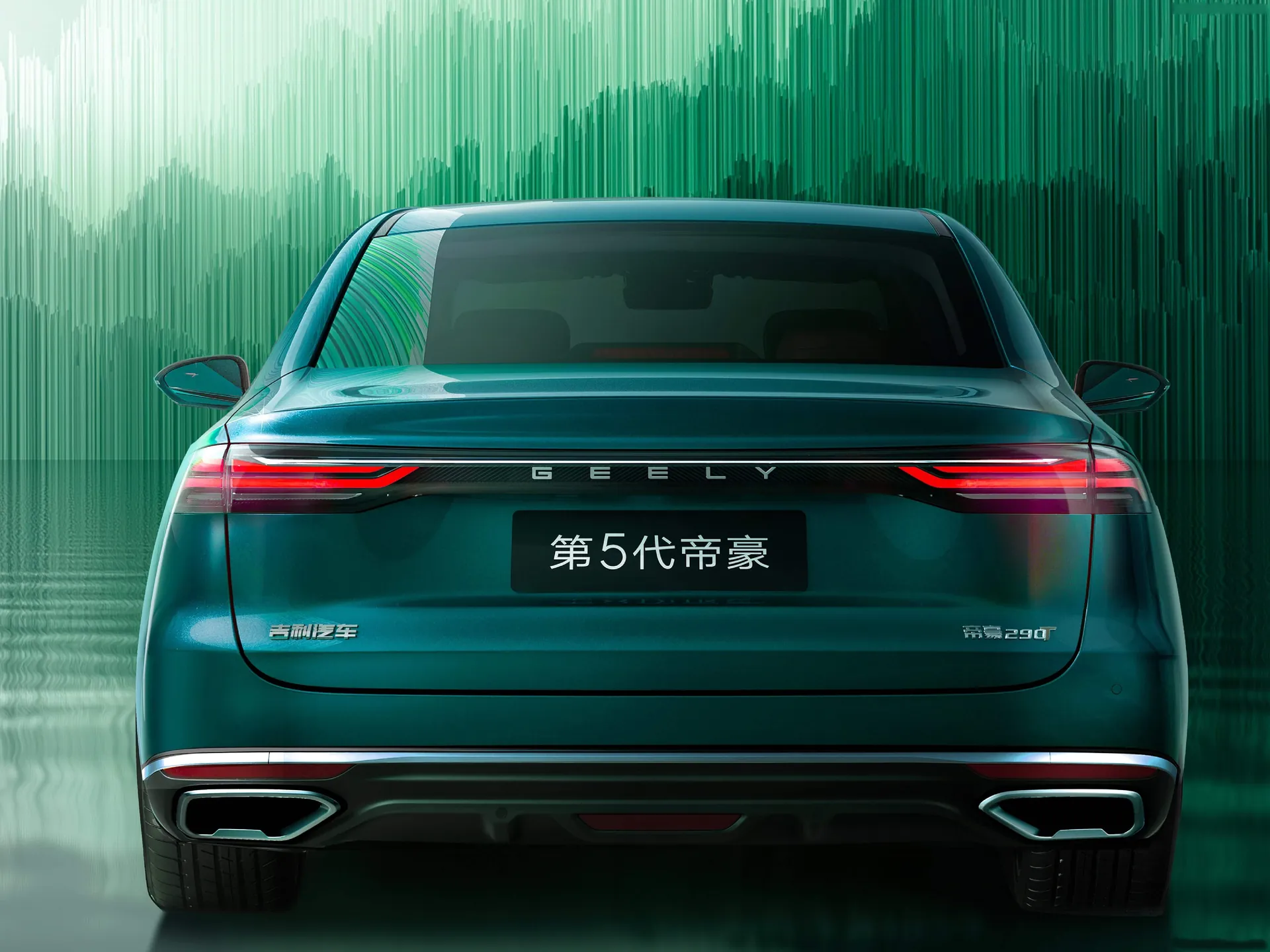 Geely Emgrand (2026) – zezadu