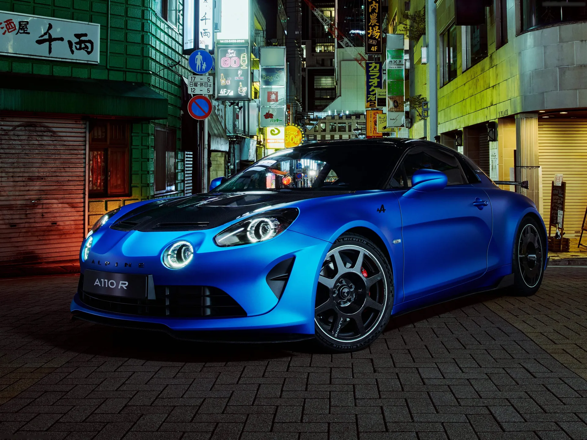 Alpine A110 R (2023)
